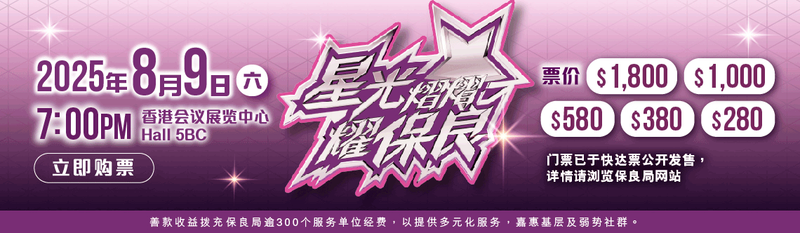 GS25 Banner TC 1